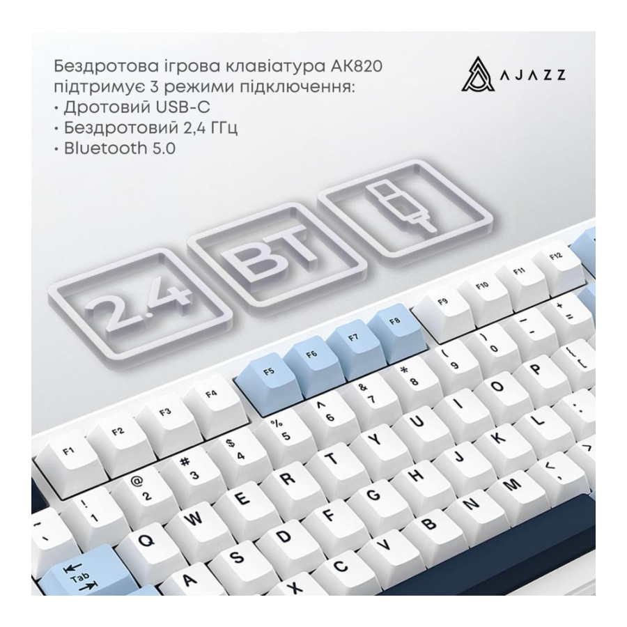 Ajazz AK820 MAX PLUS Daydream White-Dark Blue (AK820MAX-DD-BWD)