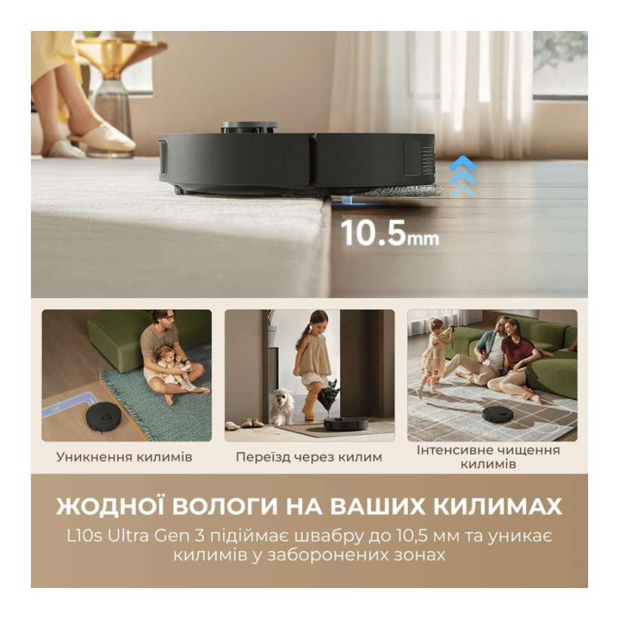 Dreame Bot L10s Ultra Gen 3 White (RLL53SE-wh) (UA)
