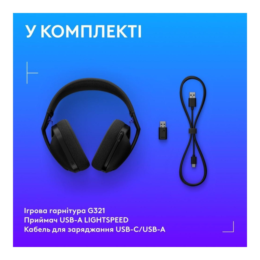 Logitech G321 Lightspeed Wireless Black (981-001563)