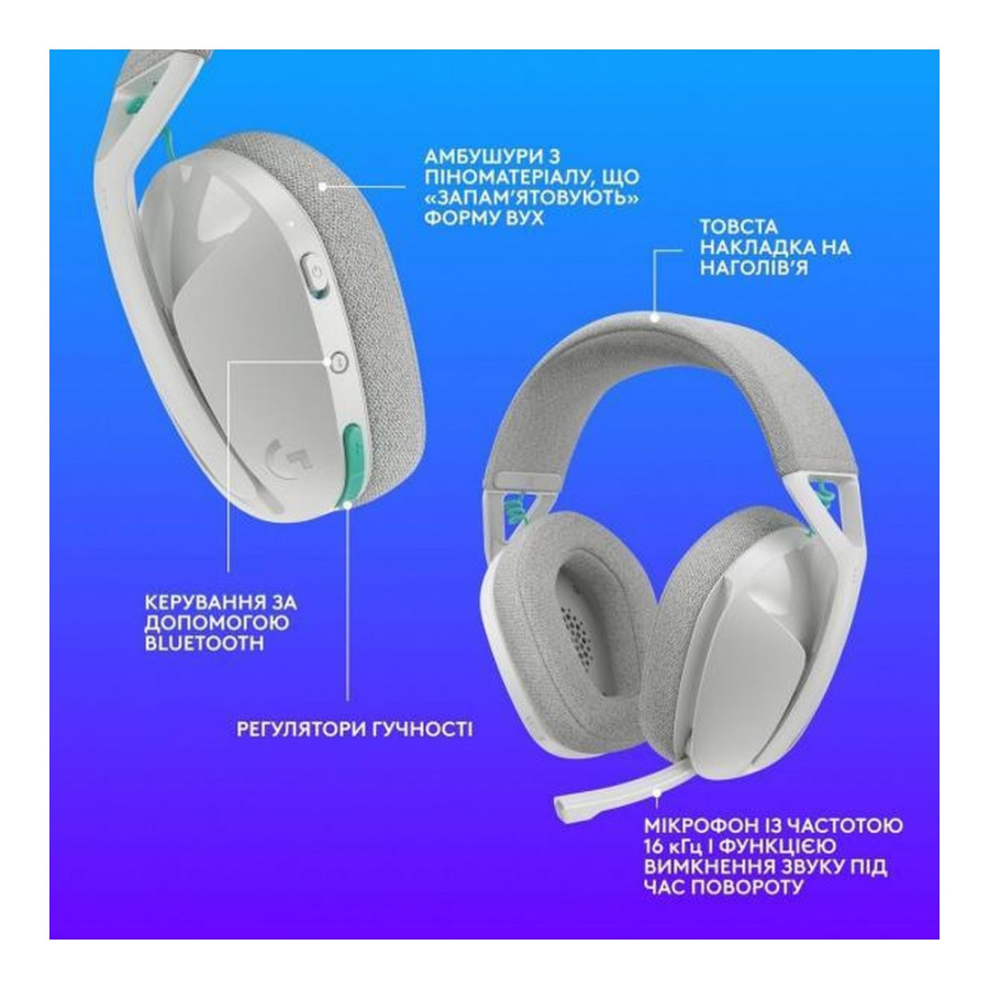 Logitech G321 Lightspeed Wireless White (981-001569)