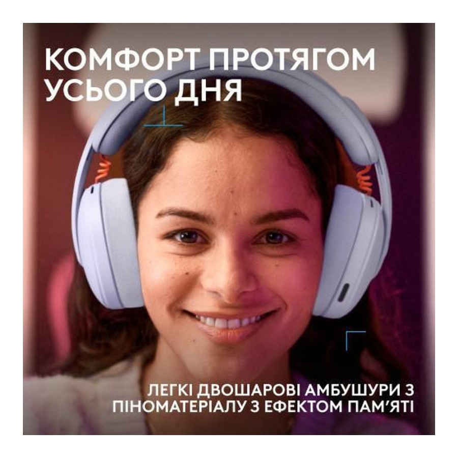 Logitech G325 Lightspeed Wireless Lilac (981-001538)