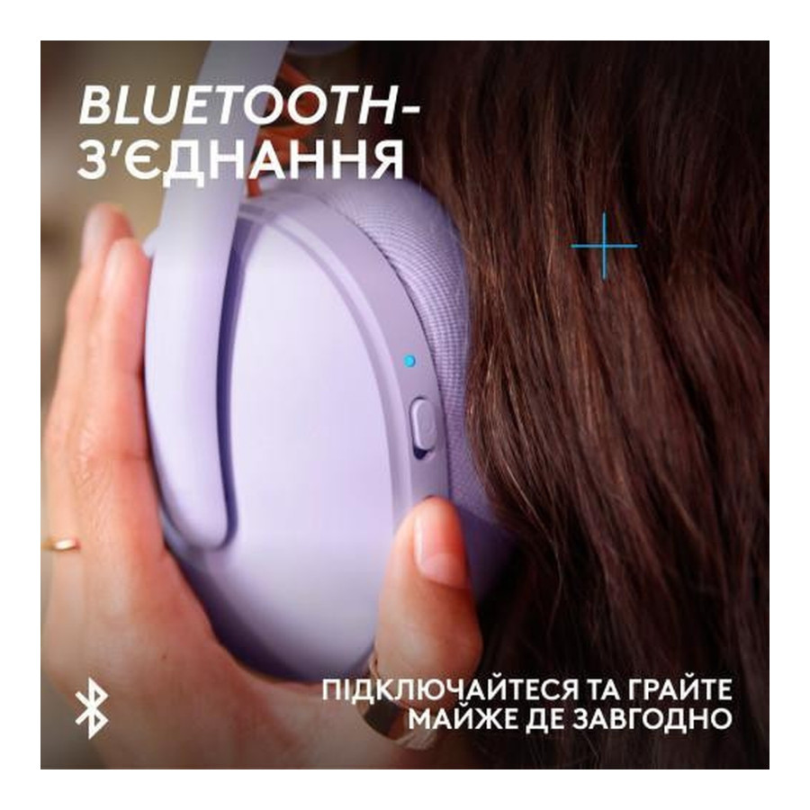 Logitech G325 Lightspeed Wireless Lilac (981-001538)
