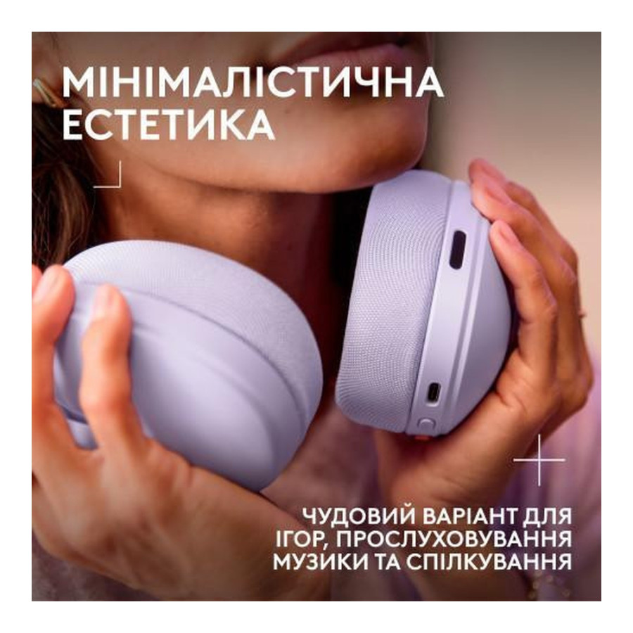 Logitech G325 Lightspeed Wireless Lilac (981-001538)
