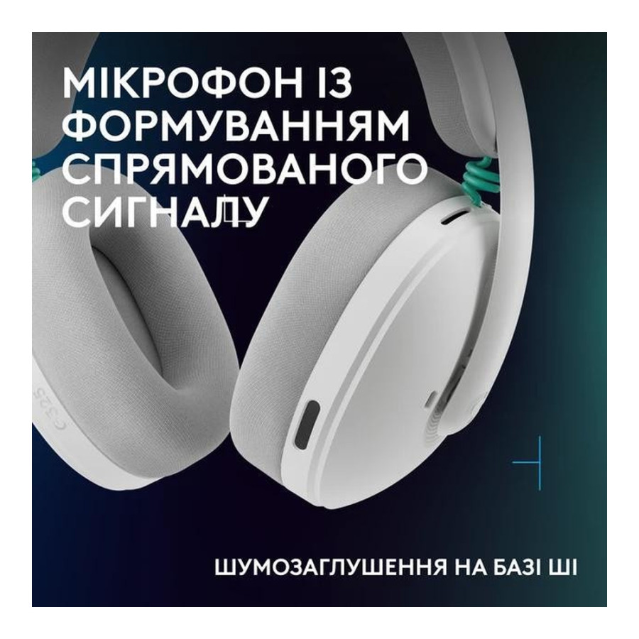 Logitech G325 Lightspeed Wireless White (981-001531)