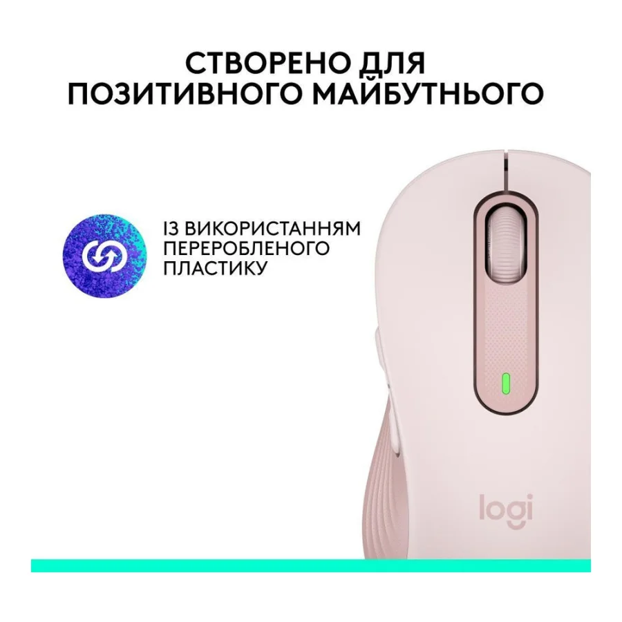 Logitech Signature M650 Wireless Mouse Rose (910-006254)