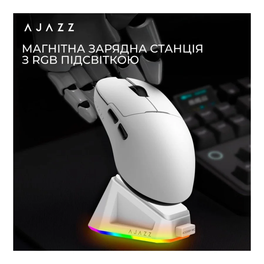 Ajazz AJ159P MC White (AJ159P-MC-W)