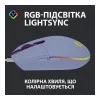 Logitech G203 Gaming Lightsync RGB Lilac (910-005851)