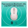 Logitech Signature M650 Wireless Mouse Rose (910-006254)