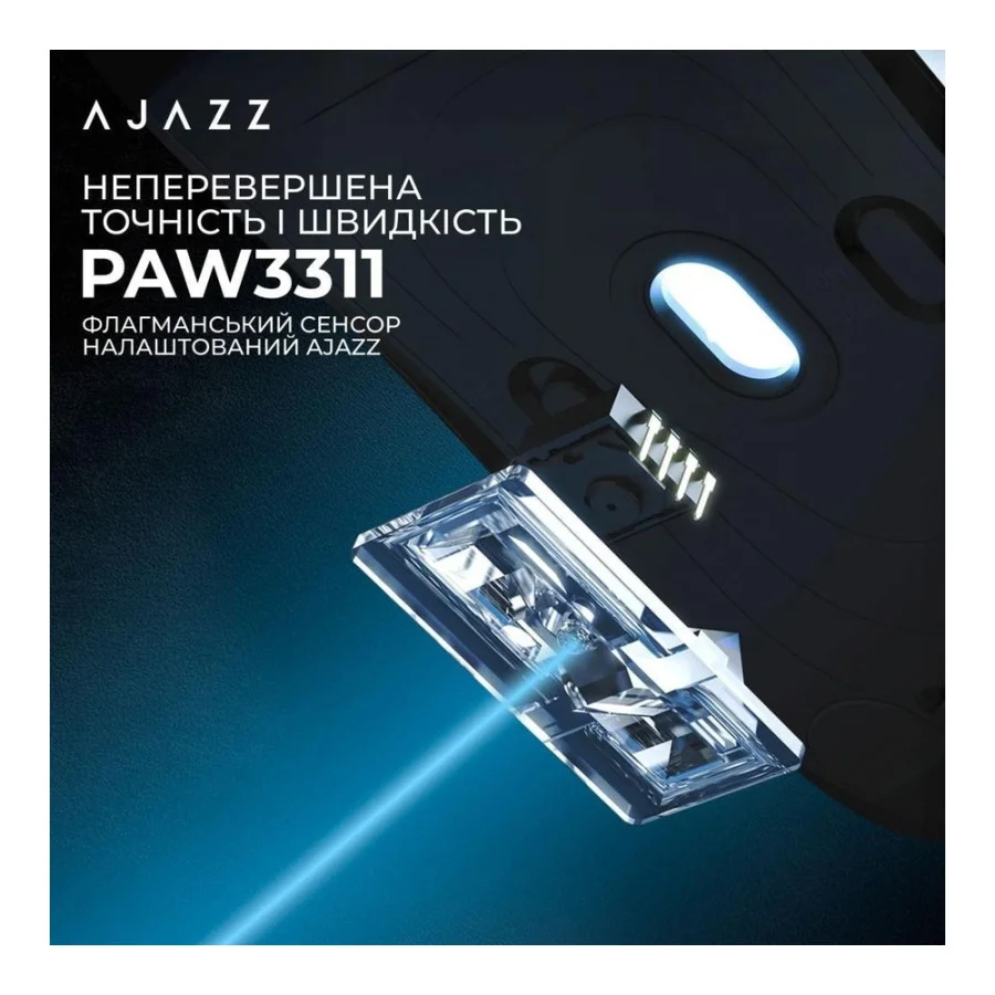 Ajazz AJ159P MC White (AJ159P-MC-W)