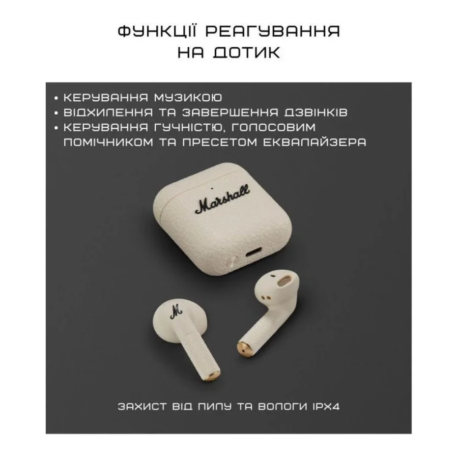 Marshall Minor IV Cream (1007875)