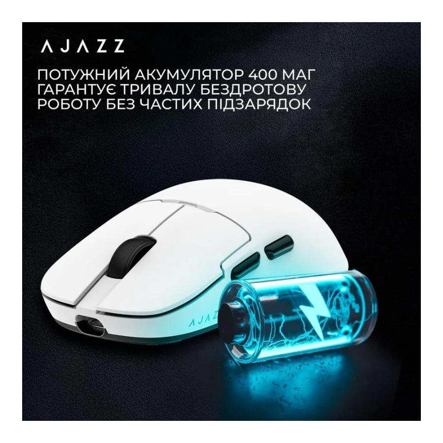 Ajazz AJ159P MC White (AJ159P-MC-W)