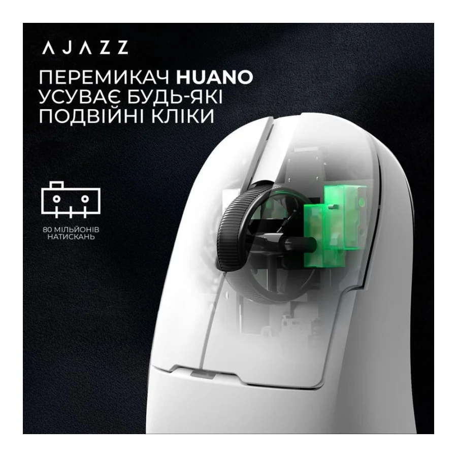 Ajazz AJ159P MC White (AJ159P-MC-W)