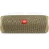 JBL Flip 5 Sand (JBLFLIP5SAND)