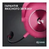 Logitech G Pro X 2 Lightspeed Pink (981-001275, 981-001277)