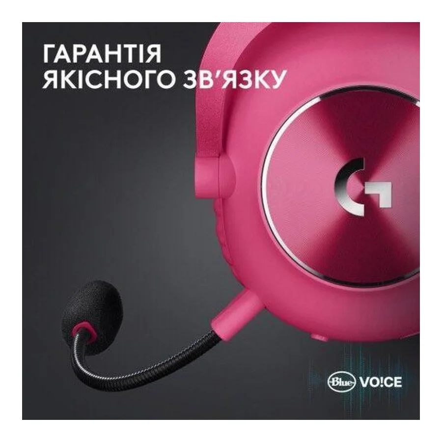 Logitech G Pro X 2 Lightspeed Pink (981-001275, 981-001277)