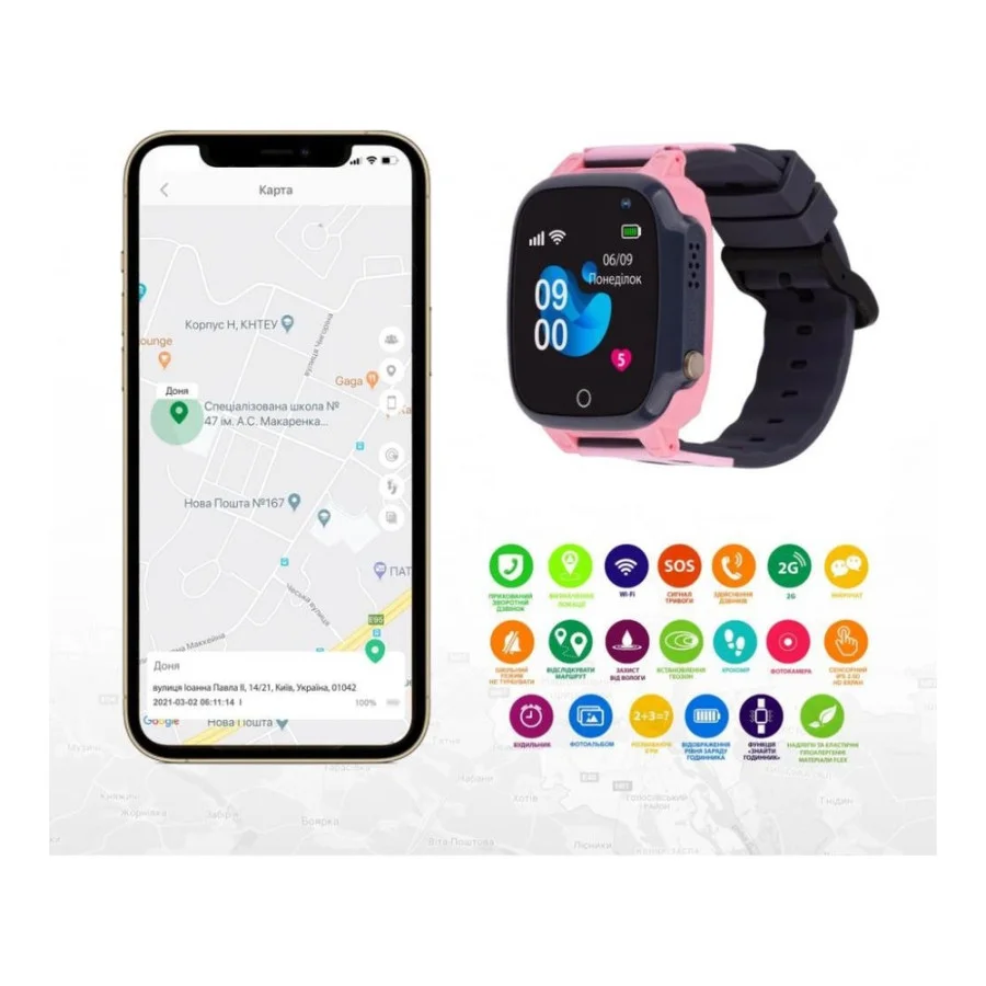 AmiGo GO008 MILKY Pink (UA)