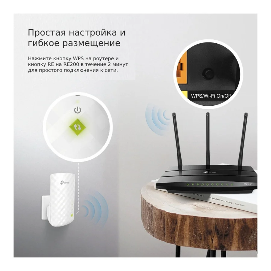 Повторювач Wi-Fi TP-Link RE200 (UA)