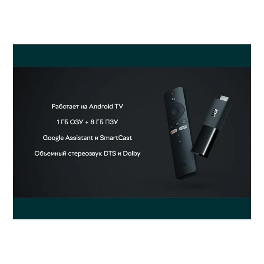 Xiaomi Mi TV Stick (MDZ-24-AA)