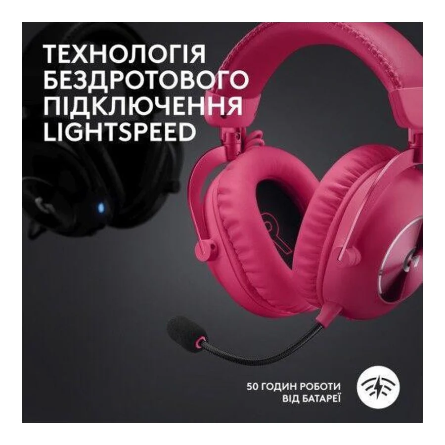 Logitech G Pro X 2 Lightspeed Pink (981-001275, 981-001277)