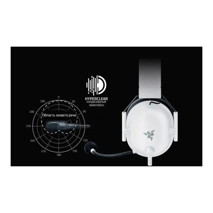 Razer Blackshark V2 X White (RZ04-03240700-R3M1)