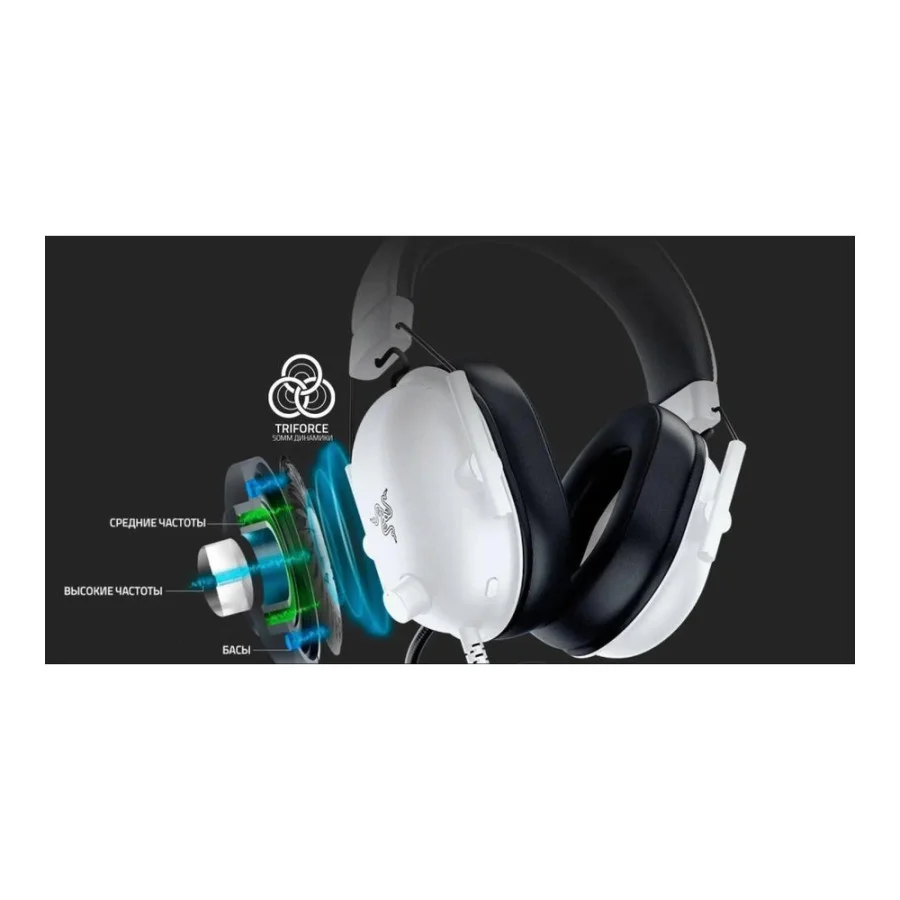 Razer Blackshark V2 X White (RZ04-03240700-R3M1)