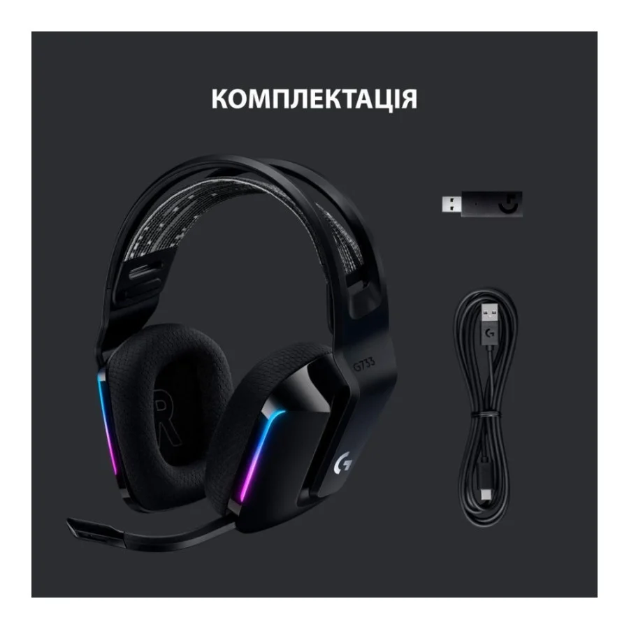 Logitech G733 Lightspeed Wireless RGB Black (981-000864, 981-000867)