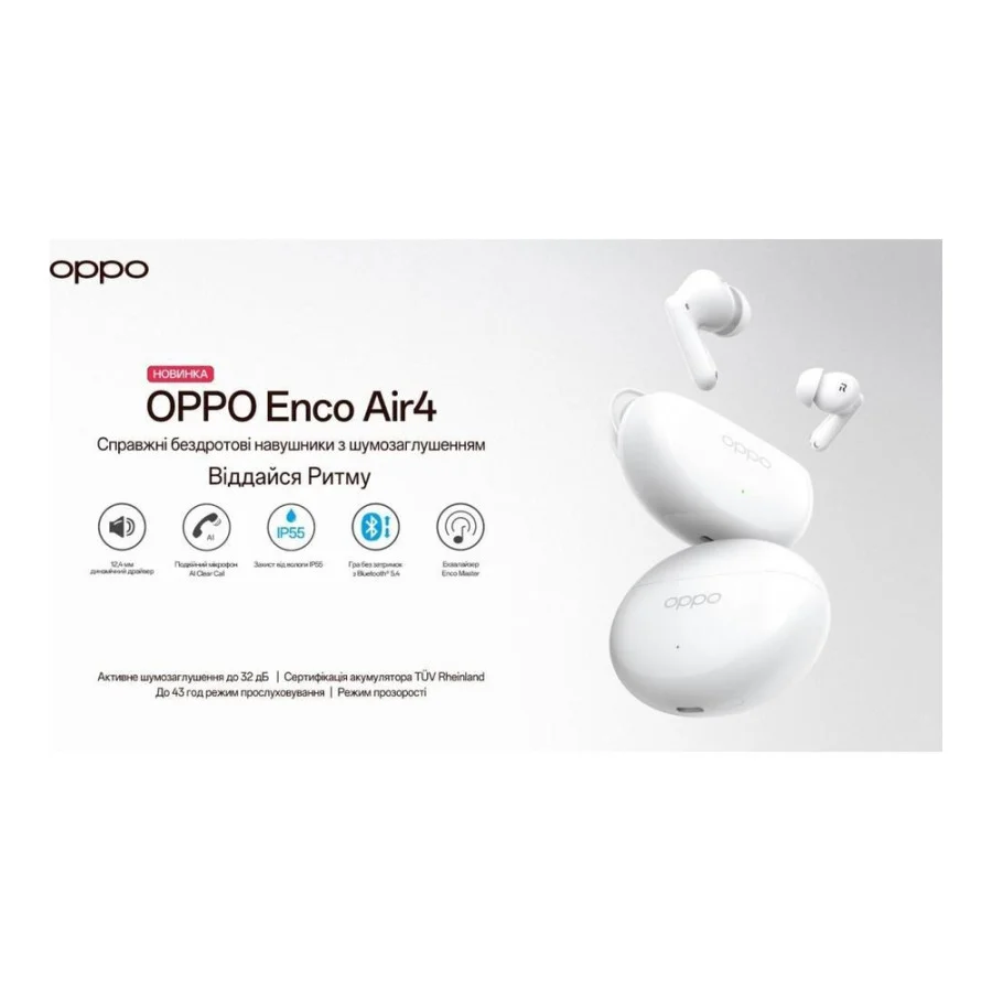 OPPO Enco Air4 Silky White (6932169351300)