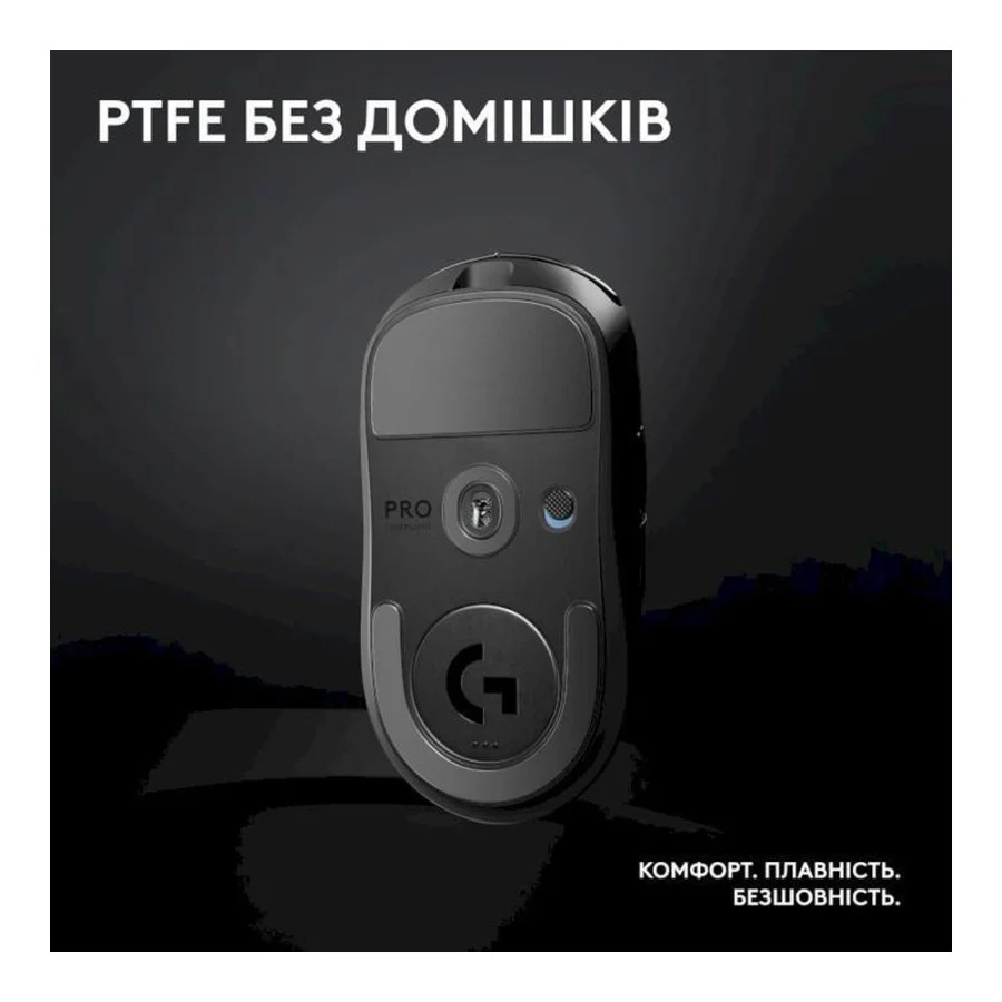 Logitech Pro X Superlight 2 SE Black(910-007553, 910-007554, 910-007477)