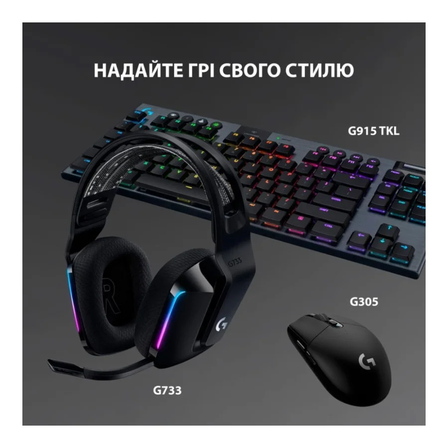 Logitech G733 Lightspeed Wireless RGB Black (981-000864, 981-000867)
