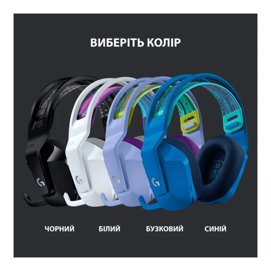 Logitech G733 Lightspeed Wireless RGB Black (981-000864, 981-000867)