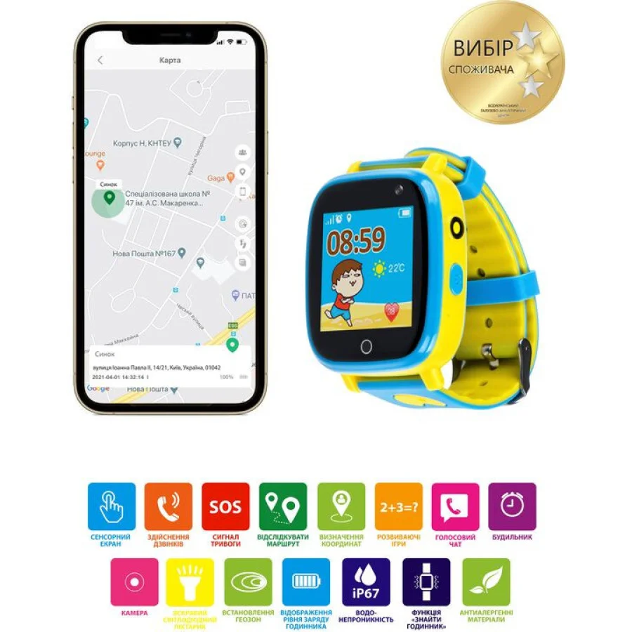 AmiGo GO001 iP67 GLORY Blue-Yellow (UA)