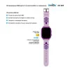 AmiGo GO005 4G WIFI Thermometer Purple (UA)