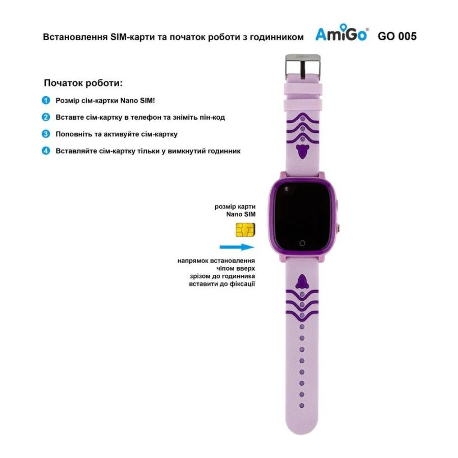 AmiGo GO005 4G WIFI Thermometer Purple (UA)