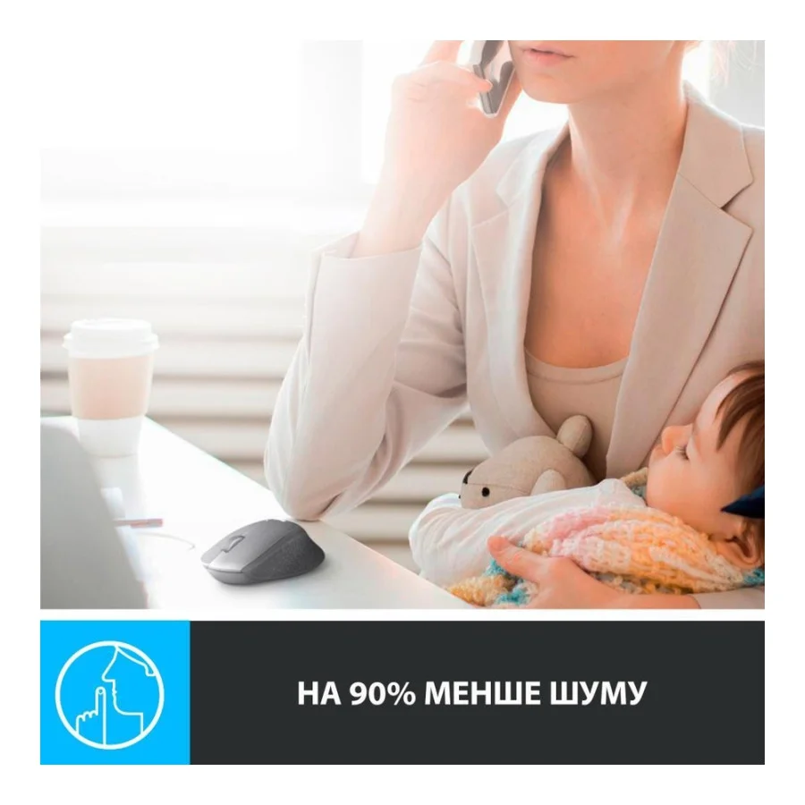 Logitech M330 Silent Plus Blue (910-004910)