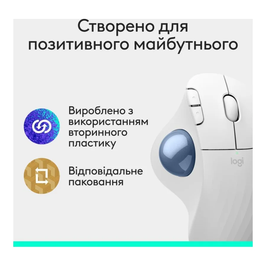 Logitech Ergo M575S Offwhite (910-007030, 910-00732)