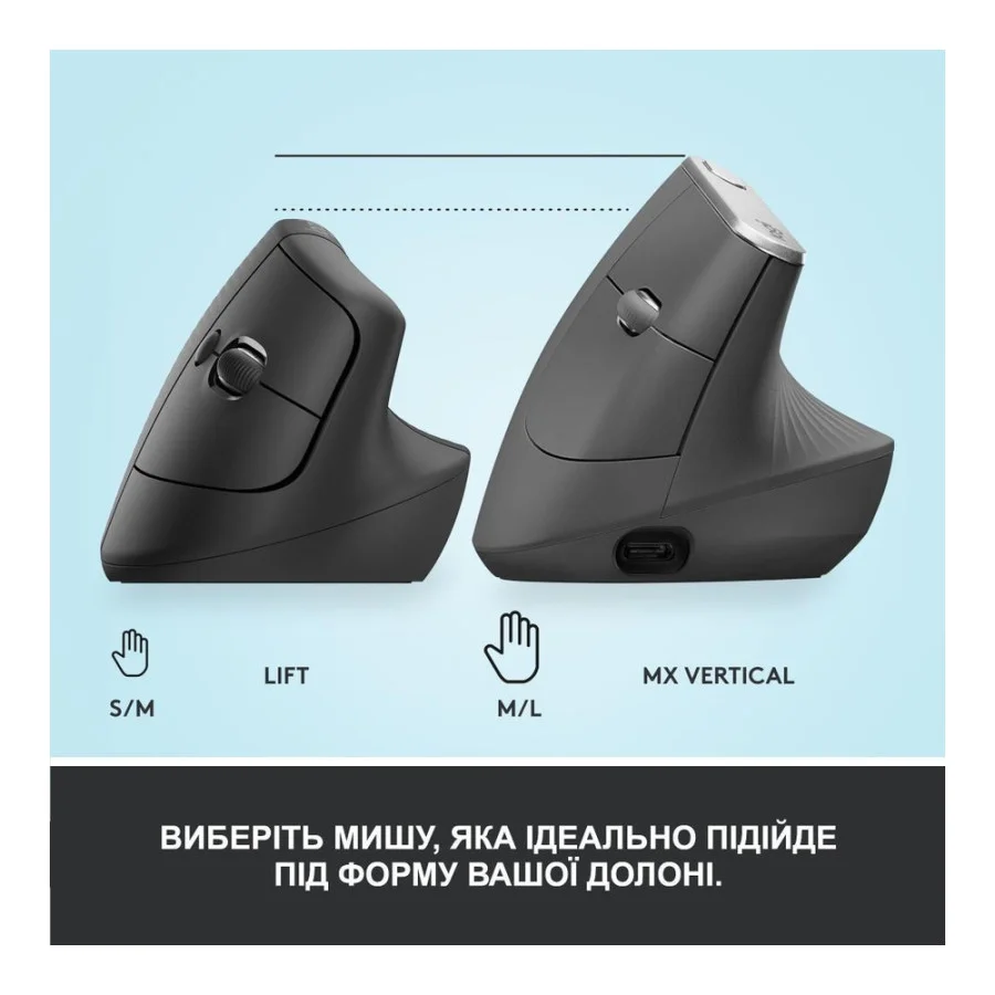 Logitech Lift Vertical Ergonomic Mouse Graphite (910-006473, 910-006479, 910-006485)