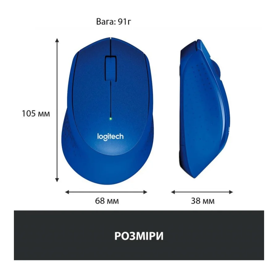 Logitech M330 Silent Plus Blue (910-004910)