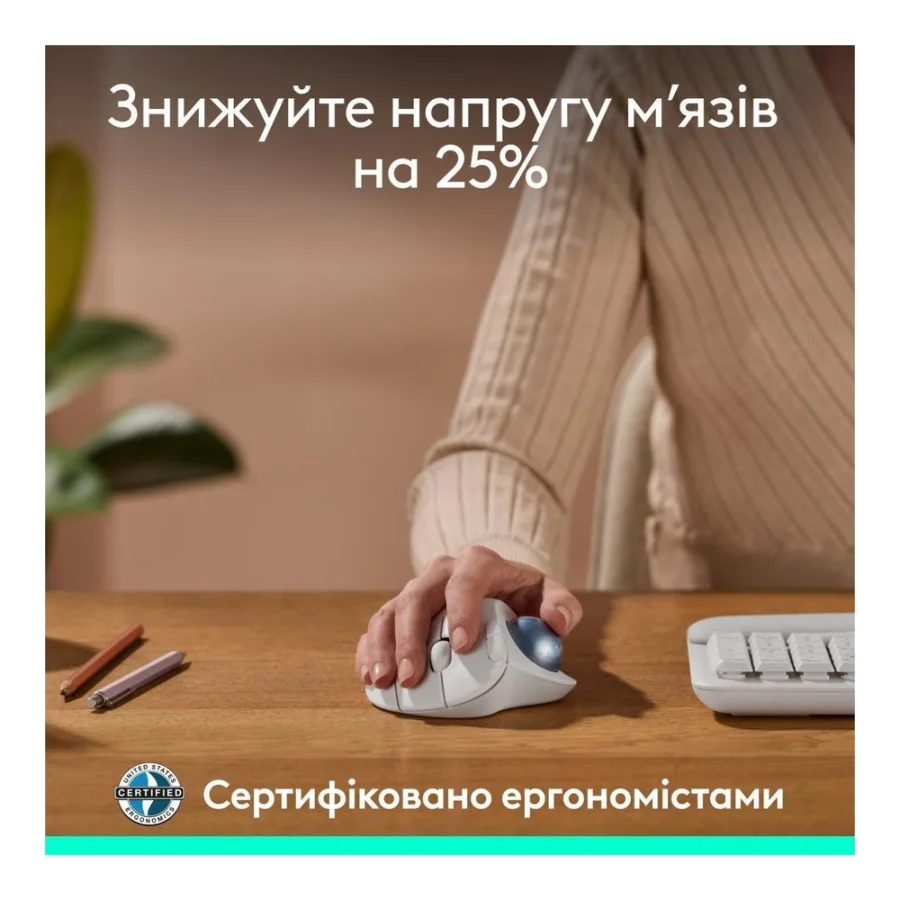 Logitech Ergo M575S Offwhite (910-007030, 910-00732)