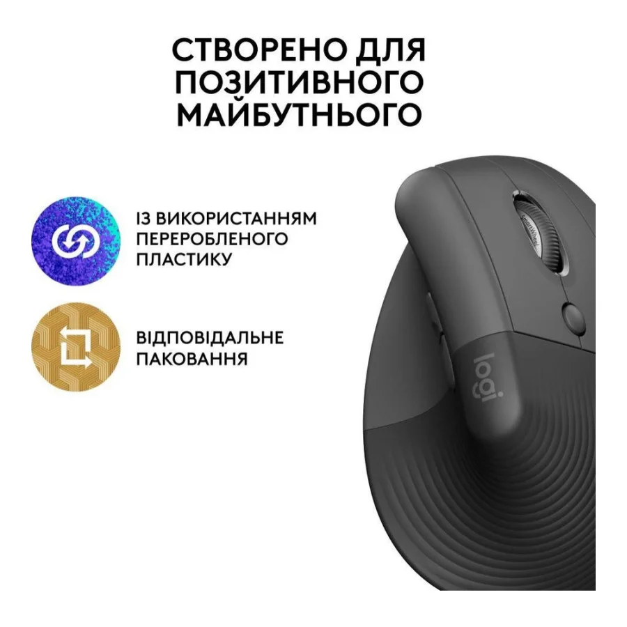 Logitech Lift Vertical Ergonomic Mouse Graphite (910-006473, 910-006479, 910-006485)