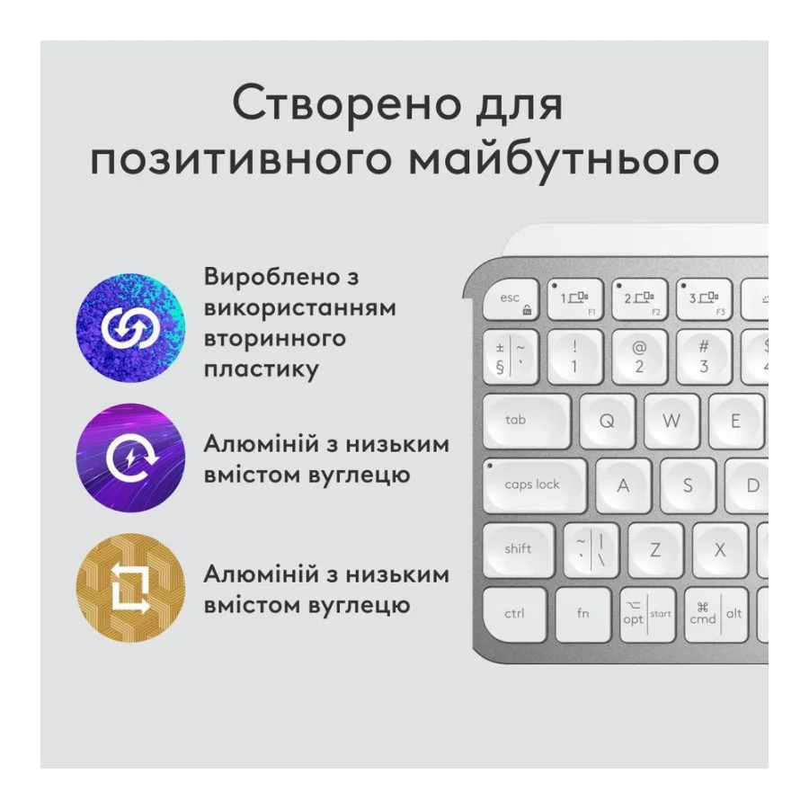 Logitech MX Keys Mini For Mac Wireless Illuminated Pale Grey (920-010526, 920-010528)