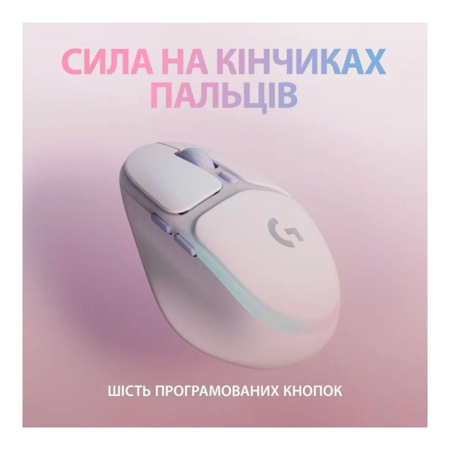 Logitech G705 Lightspeed Wireless Gaming White (910-006367/910-006368)