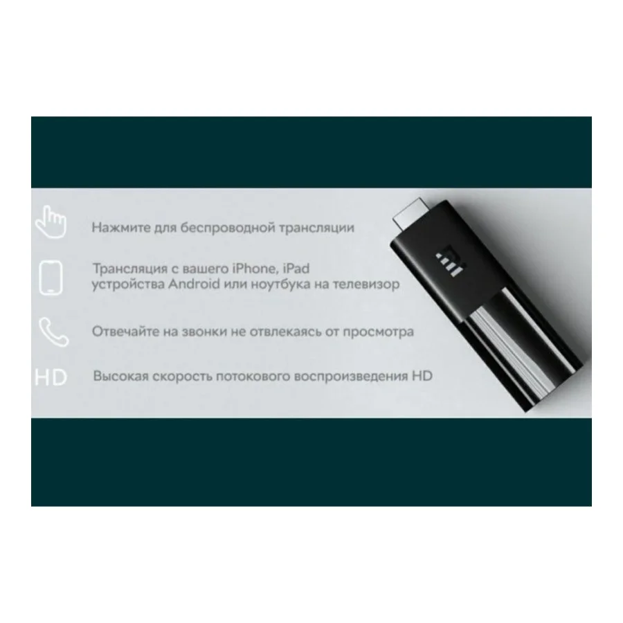 Xiaomi Mi TV Stick (MDZ-24-AA)