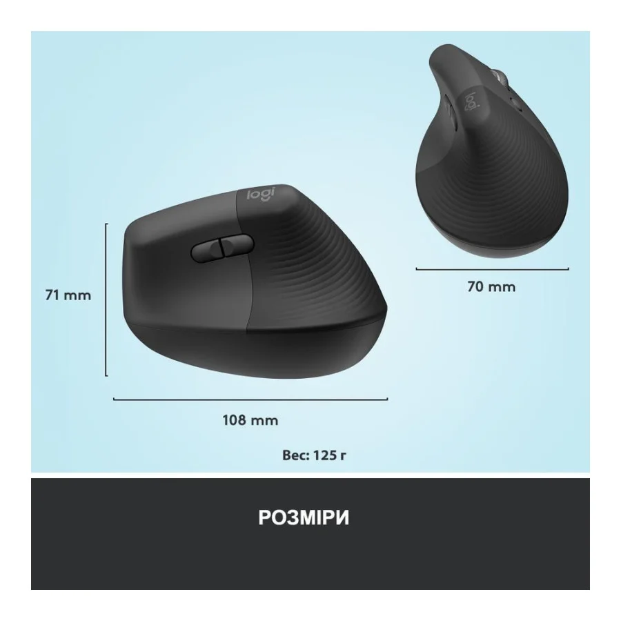 Logitech Lift Vertical Ergonomic Mouse Graphite (910-006473, 910-006479, 910-006485)