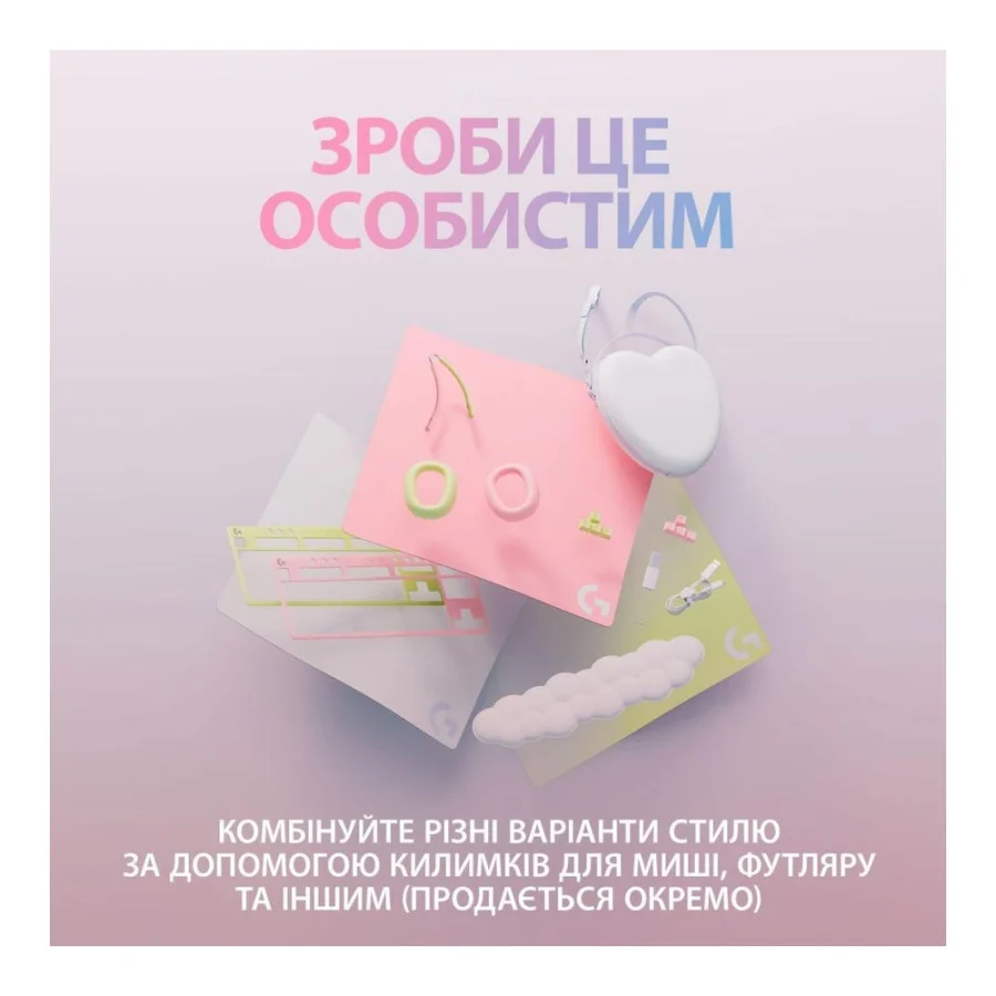 Logitech G705 Lightspeed Wireless Gaming White (910-006367/910-006368)