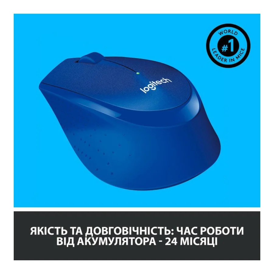 Logitech M330 Silent Plus Blue (910-004910)