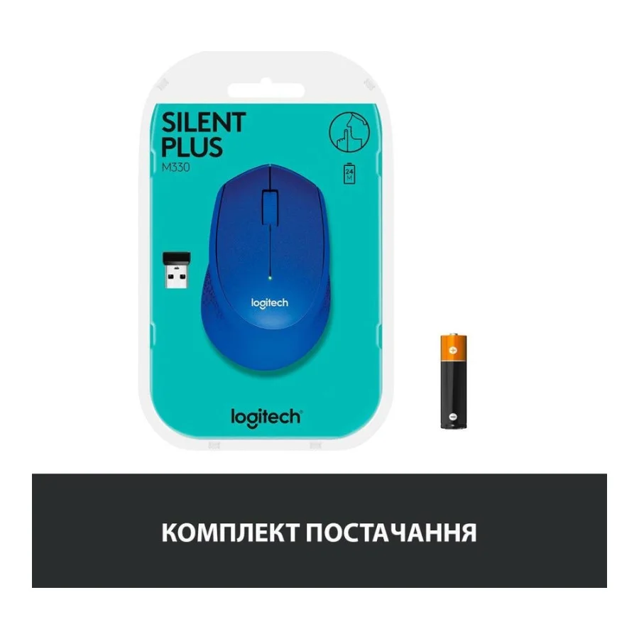Logitech M330 Silent Plus Blue (910-004910)