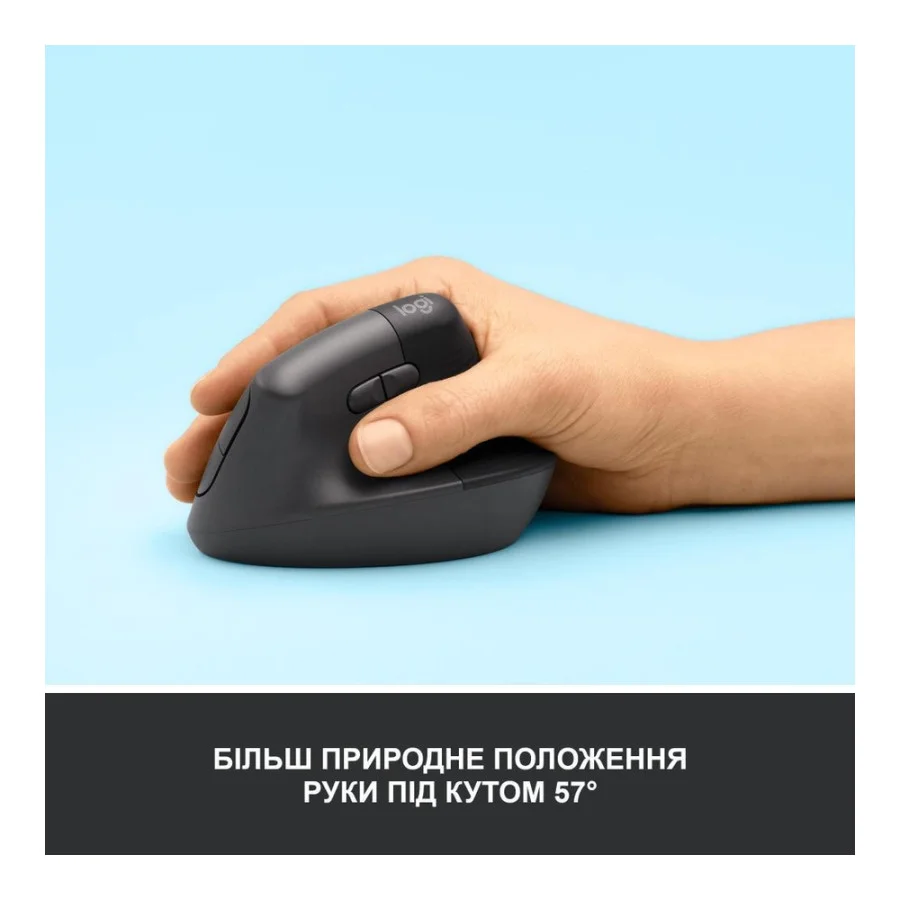 Logitech Lift Vertical Ergonomic Mouse Graphite (910-006473, 910-006479, 910-006485)