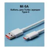 Xiaomi USB Type-A to USB Type-C 1m White (BHR6032GL)
