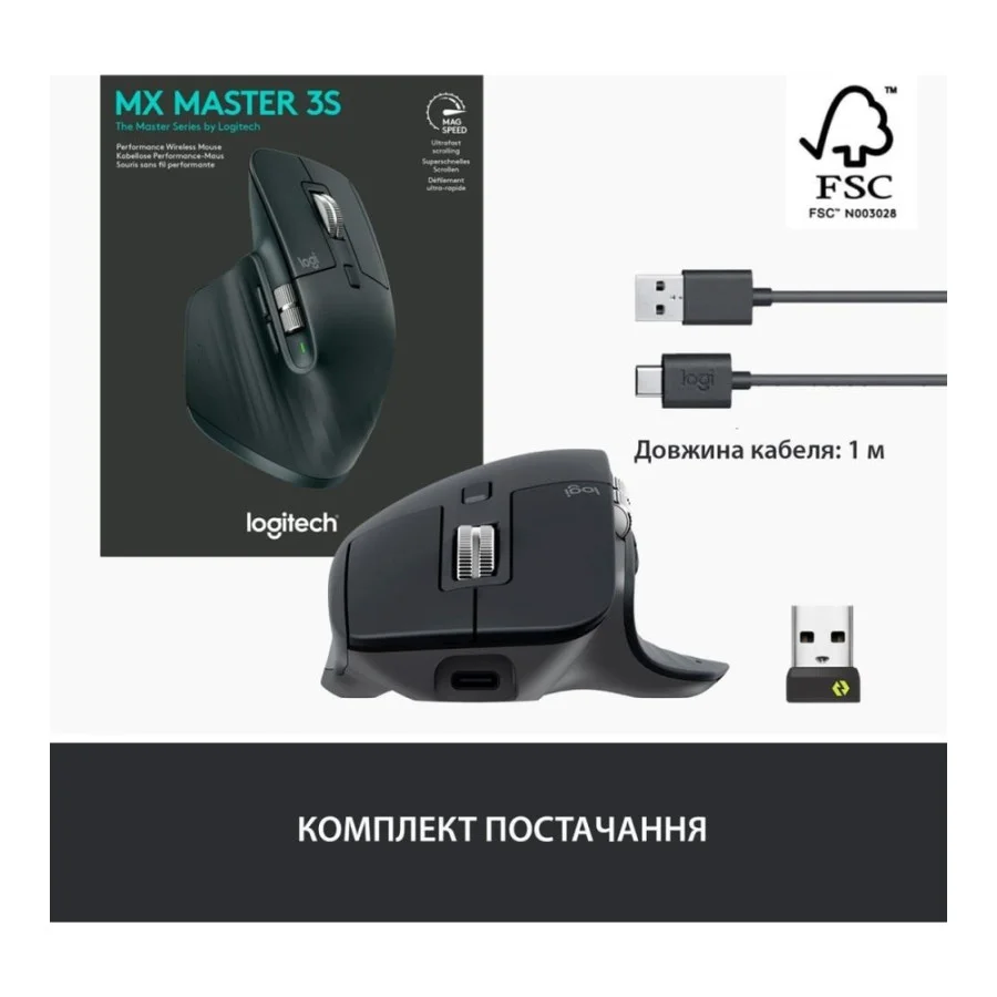 Logitech MX Master 3S Black (910-006556, 910-006557, 910-006558, 910-006559, 910-006561, 910-006565)
