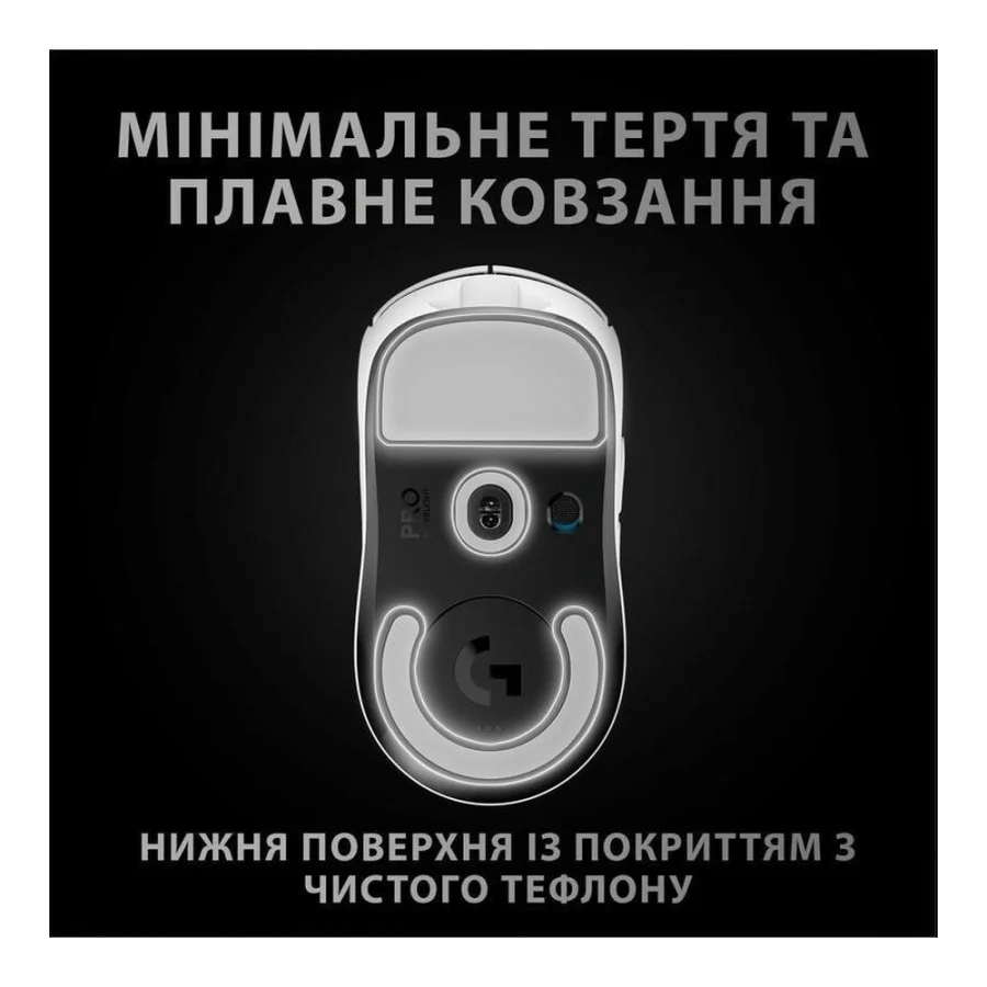 Logitech G Pro X Superlight Wireless White (910-005942, 910-005946, 910-005940, 910-005944)